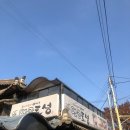 옛골토성도 이미지
