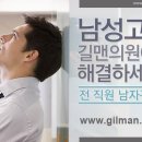 은비뇨기과의원 이미지