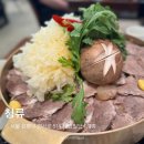 서울 은평 태권도 | 서울 냉면 맛집 추천 청류 은평한옥마을 본점 방문 후기 (메뉴, 주차, 웨이팅 시간)
