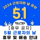 에스이엔지니어링