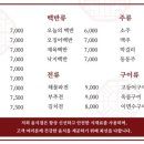 헤어뷰티 이미지