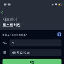 써브웨이파주 이미지
