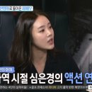 심은경이 핵토파스칼킥을 남길 수 있었던 이유.gif 이미지