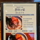 기요항 - 남구 삼산중로84번길 12 | 기요항