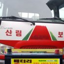 우일자동차공업사 이미지