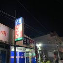 보배식육식당 이미지