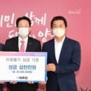 마트킹양주