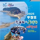 고고난타B 이미지