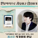 가평한석봉도서관 이미지