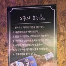 만수하촌 이미지