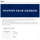 에이스산업 이미지