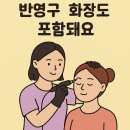 토픽피부관리실 | 문신사법, 문신사법 이제 어떻게 달라질까요?