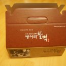원조벙어리찰떡 | [안동맛집/안동떡집] 벙어리찰떡_버버리찰떡vs벙어리찰떡