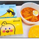 병아리김밥대전