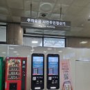 해성 카 서비스 | 광주공항에서 제주도 여행 빌리카 렌터카 수령 후 애월 토마토짬뽕 맛집 해성도뚜리 후기