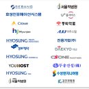 (유)효성건설 이미지