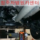 차병원카센터 이미지