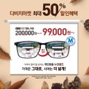 보이네안경 이미지