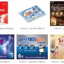 제일한방약품 이미지