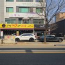 장어와소곱창 | 천안 신방동 맛집 국물이 맛있는 또 먹고 싶은 파김치장어전골