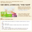 (주)아가방 디어베이비 이미지