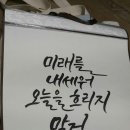 2017 ACC TEEN 청소년직업체험 | 우리마을 진로길라잡이 서포터즈 알아보기! 발대식 스케치!