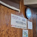 코스모스(즉석떡볶이전문점) | 노원 떡볶이맛집 며느리도 몰라 신당동 즉석떡볶이 전문점 내돈내산 후기