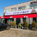 빨간오리
