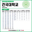 부천한국체대입시 이미지