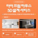 오톤