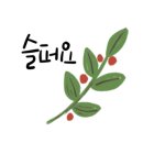 트레조(tresor) 네이버블로그