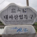 믿음산업 이미지