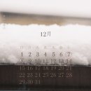 남일수예점