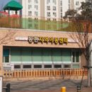 LH동편행복한홈스쿨 이미지