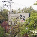 가나안덕 이미지