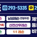 메가커피금곡 이미지
