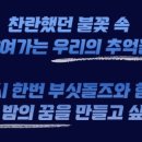 패밀리PC존 이미지