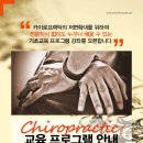 카이로76