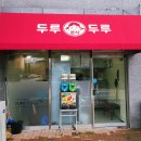 아름동_아름중학교앞 이미지