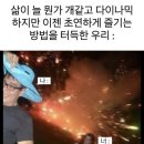 무니옷장 - 미추홀구 경인로 343 | 무니옷장