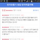 반지만들기 카페 이미지