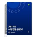 키드위홈스쿨