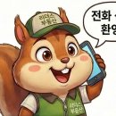데시앙 대표 공인중개사사무소 이미지