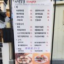 시청갓포