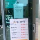 영남식육점 이미지