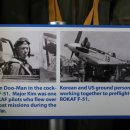 공군박물관 이미지