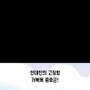 신정형외과의원 앞 이미지