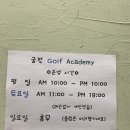 궁전 골프 연습장 이미지