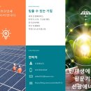 신광에너지 네이버블로그