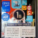 60계인천만수점